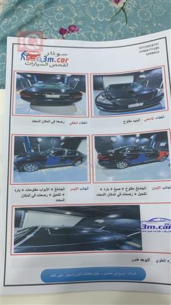 هيونداي ايكوس